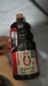 海天 0金标生抽1.28L*2+燕庄头道芝麻油100ml 实拍图