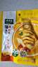 太太乐汤底调味料 汤之鲜系列 汤底调味料瑶柱鸡汤味112g 火锅底料调料 实拍图