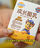 妙可蓝多儿童成长酪乳125ml*4盒 5.0g乳蛋白 新鲜干酪奶酪牛奶 高钙配方 实拍图