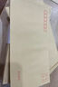 晨光（M&G）5号牛皮纸文件袋纸袋 220*110mm发票袋 邮局标准信封袋工资袋 (20个装)AGW982A4 实拍图