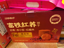 江中猴姑富铁红养酥性饼干600g女性滋补铁红枣早餐软休闲糖零食年货礼盒 实拍图