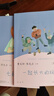 一起长大的玩具+七色花+神笔马良+大头儿子和小头爸爸 人教版快乐读书吧二年级下册套装（共4册） 实拍图