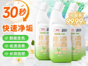 绿伞长效挂壁洁厕灵香氛变色免刷洗卫浴马桶清洁剂500g×3瓶 实拍图