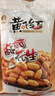 黄飞红（HUANGFEIHONG）黄飞鸿麻辣花生210g*5袋 坚果炒货休闲零食小吃下酒菜脱油花生米 实拍图