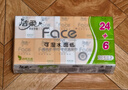 洁柔手帕纸 粉Face4层6片*30包纸巾小包 超迷你便携 可湿水德国工艺 实拍图