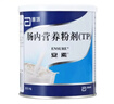 【原研进口】安素 肠内营养粉剂(TP) 400g/盒 实拍图