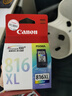 佳能（Canon）CL-816XL 大容量彩色墨盒(适用iP2780/MP236/MP288) 实拍图