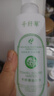 千纤草爽肤水补水喷雾保湿湿敷水护肤化妆丝瓜水男女舒缓清爽500ml 实拍图