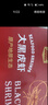 仁豪水产 活冻黑虎虾去冰净重2斤 21-25只/盒 单只单冻 盐冻大虾 年货送礼 实拍图