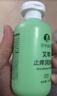 dyey艾草止痒润肤露保湿舒缓嫩肤除螨四季嫩肤改善干燥起皮身体乳200g 实拍图