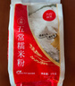 万谷食美 糯米粉2斤水磨糯米面粉 江米面粉 元宵汤圆粉 实拍图
