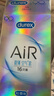 杜蕾斯AiR隐薄空气套16只避孕套超薄安全套 套套003成人用品男女用年货 实拍图