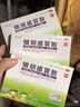 3盒装 源安堂 银胡感冒散 2.2g*2袋/盒 儿童感冒药 风热感冒咳嗽用药 鼻塞流鼻涕京东自营大药房 实拍图