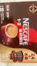雀巢（Nestle）【樊振东同款】1+2特浓低糖*速溶咖啡三合一冲调饮品30条390g 实拍图