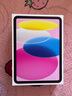 Apple/苹果 iPad11英寸 A16芯片2025年款 平板电脑 (128GB WLAN版/学习办公娱乐)粉色 实拍图
