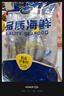 卖鱼七郎 加拿大冷冻大号全籽多春鱼2斤(约36-48条）99%满籽烧烤食材生鲜 实拍图