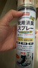 巨奇严选 鞋子除臭剂360ml 银离子消毒杀菌鞋袜喷雾球鞋运动鞋防脚臭 实拍图