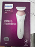 飞利浦（PHILIPS）电动剃毛美容器 升级款 充电式 干湿两用 浮动贴合 BRL146/80 生日礼物 小巧便携 生日礼物送女友 实拍图