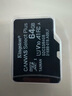 金士顿（Kingston）64GB TF（MicroSD） 存储卡 U1 A1 V10 内存卡 读速100MB/s 适配无人机/运动相机/switch/监控 实拍图