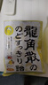 龙角散 蜂蜜柠檬生姜味润喉糖果 69.3g 日本进口 草本润喉 清新口气 实拍图