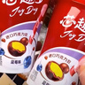 伊利JoyDay芯趣多低温酸奶 巧克力豆蓝莓 220g*3 风味发酵酸牛奶 实拍图