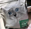 网易严选全价冻干双拼猫粮 主粮成幼猫无谷高鲜肉好适口 美毛护胃囤货10kg 实拍图