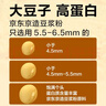 京东京造100%纯豆浆粉20g×21条 东北大豆非转基因原味高蛋白谷物早餐 实拍图