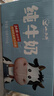 小西牛 纯牛奶迷你便携装学生营养早餐全脂纯牛奶150ml*24盒【新日期】 实拍图