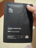 赫恩（H&E）男士面膜备长炭清洁控油补水面膜男30片*25ml/片清洁毛孔面膜贴 实拍图
