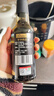 爷爷的农场有机特级酱油290ml  酿造酱油 炒菜提鲜厨房调料调味品 实拍图