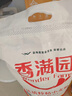 香满园 面粉 中筋粉 家用优质特精小麦粉 20斤 包子饺子馒头饼手擀面 实拍图