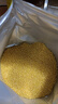 十月稻田 山西黄小米 5斤 25年新米 小米杂粮 五谷杂粮早餐粥米 年货送礼 实拍图