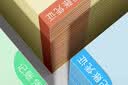 西玛（SIMAA）A4彩色记账凭证激光打印纸 金额记账凭证单据纸 加厚80g纸张 200张/包（蓝色） 实拍图