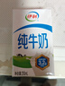 伊利全脂纯牛奶 250ml*18盒 每100ml含3.3g蛋白质 年货礼盒装 实拍图