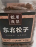 松川良品 东北开口手剥松子 每日坚果炒货休闲零食品铺子 特产严选小吃 新年货 450g 罐装 实拍图