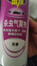 雷达（Raid）基孔肯雅热杀虫剂喷雾550ml*2瓶无香型杀虫气雾剂 蟑螂药 灭蟑螂 实拍图