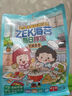 ZEK每日拌饭海苔 蔬菜多多海苔碎饭团多种蔬菜 儿童零食 70g 实拍图