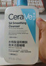 适乐肤（CeraVe）【爆痘救急】祛痘洁面236ml（男女士水杨酸温和控油祛痘去角质） 实拍图
