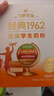 飞鹤1962金装学生牛奶粉400g高锌高蛋白维生素青少年营养送儿童新年礼 实拍图