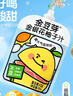 金豆芽金银花柚子汁儿童零食饮料饮品小孩果汁年货礼盒100ml*22袋 实拍图