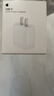 Apple/苹果 20W USB-C充电器  type-c充电器苹果手机充电器原装手机快充头 苹果17手机充电器 实拍图
