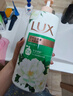 力士（LUX）持久留香72小时香体艾叶止痒山茶香1kg乳液男女士金榜 实拍图