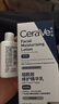 适乐肤（CeraVe）烟酰胺PM乳60ml双支（提亮舒缓补水保湿乳液敏感肌男女士护肤品） 实拍图