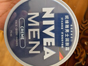 妮维雅（NIVEA）男士【清爽不油腻】润肤霜75ml秋冬季干皮多功能保湿面霜护肤新年 实拍图