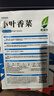 【随种随吃】调料菜种子组合春季四季易种耐热阳台盆栽通种蔬菜 小叶香菜种子2包约2000粒 一包约1000粒 实拍图