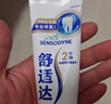 舒适达抗敏感专业修复Novamin技术 劲爽薄荷牙膏100g 新旧包装随机发 实拍图