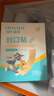 海氏海诺创可贴 透气创口贴经济型 100片/盒（凑单 1元2元5元商品） 实拍图