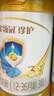伊利金领冠珍护【三代OPO好吸收】幼儿A2β-酪蛋白奶粉3段(1-3岁)900g 实拍图