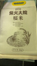 柴火大院 糯米 4斤 粽子米 圆糯米 杂粮米粗粮 糯米团子 八宝粥原料 实拍图