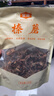 金唐榛蘑250g 东北野生榛菇 山珍菌菇干货 小鸡炖蘑菇火锅煲汤食材 实拍图